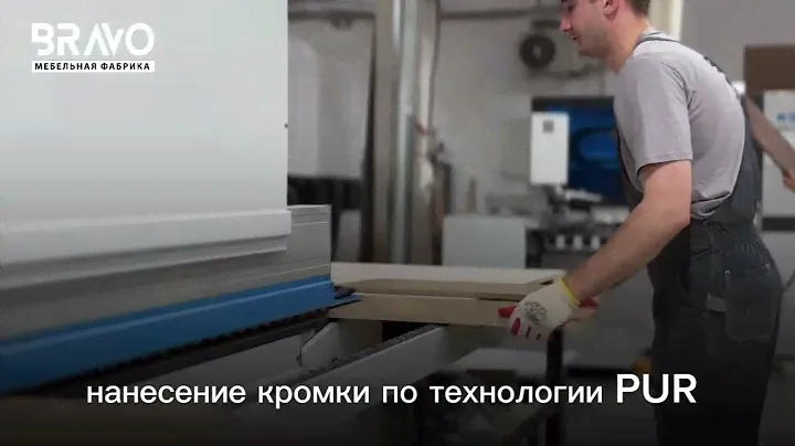Мебельная фабрика BRAVO