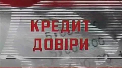 ответ Луганска на программу "Ревизор".mpg
