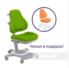 Подростковое кресло для дома FunDesk Bravo с чехлом в подарок!