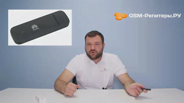 Распаковка и обзор модема Huawei E3372h-320