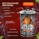 Коптильни Bravo 2 20L