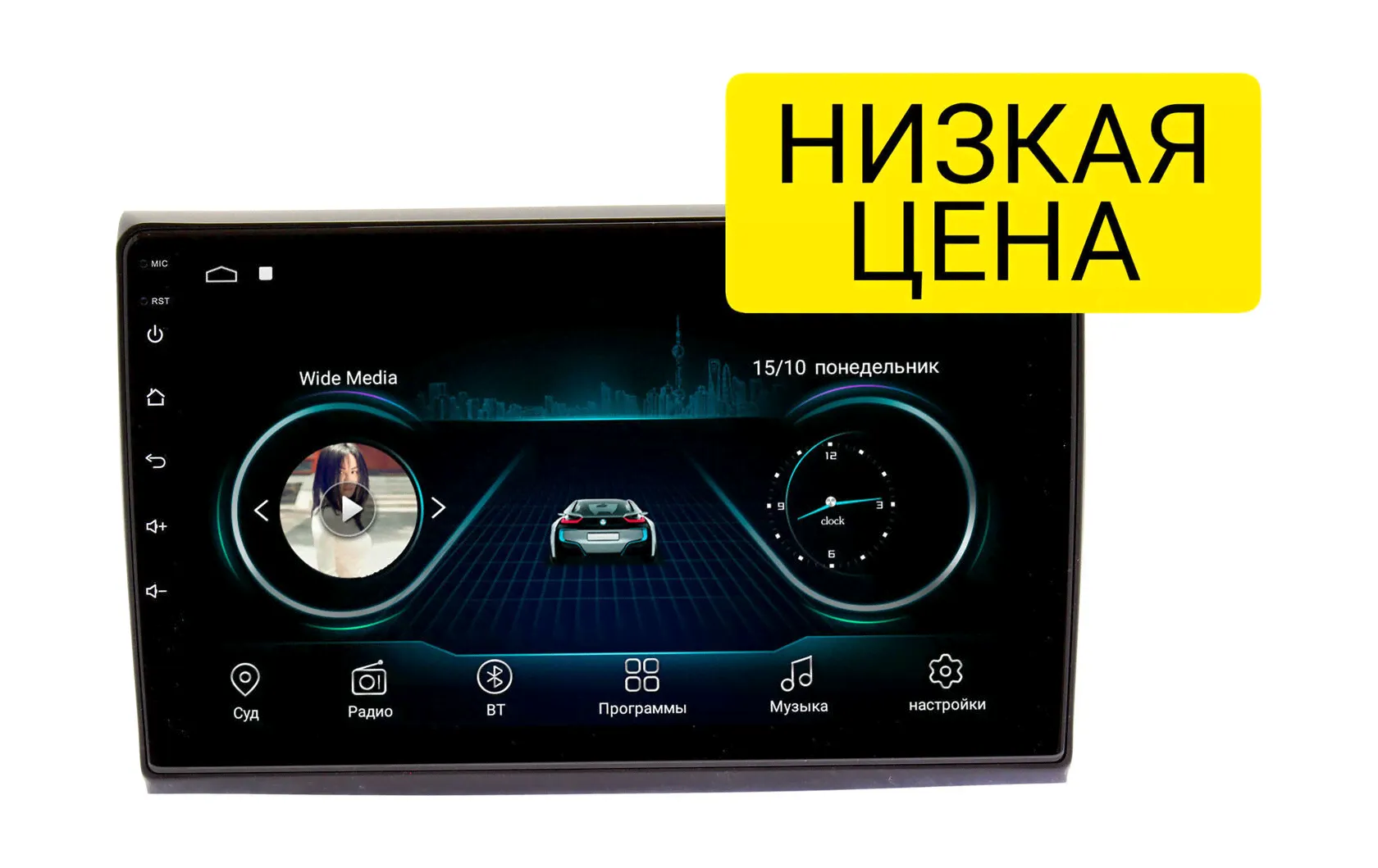 Штатная магнитола Fiat Bravo 2007 - 2011 Wide Media LC9290ON-1/16-0