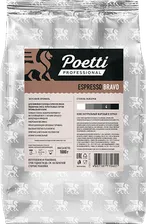 Poetti Professional Espresso Bravo кофе в зернах 1 кг