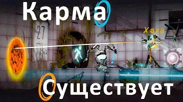 Не зовите в эту игру идиотов | Portal 2 | Bravo 7