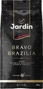 Кофе молотый Jardin Bravo Brazilia 250г