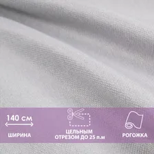 Ткань BRAVO light grey