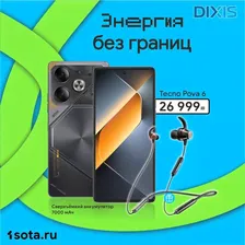 Tecno Pova 6/6 Pro +   Bravo B1