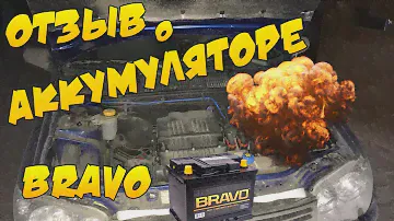 АКБ Bravo 6 лет спустя/Fiat Albea #5