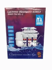 |Фильтр для воды ITA Bravo Trio осмос
