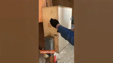 Вот Такой !! Дымогенератор