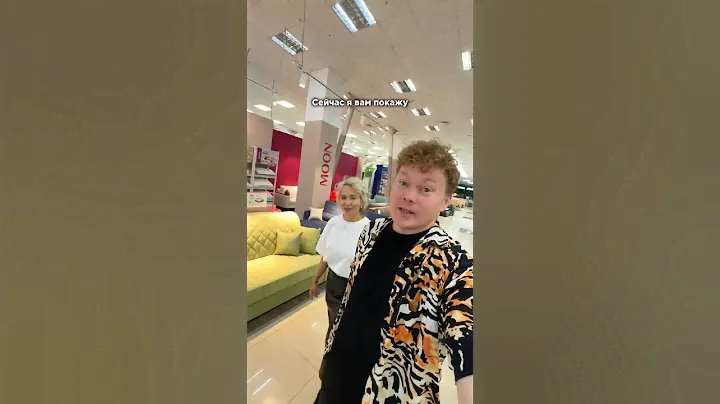 Как выбрать диван с женой! Смотрим!