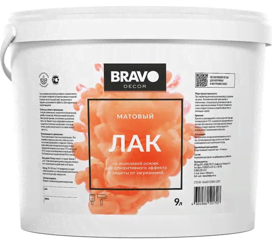 Матовый лак BRAVO DECOR лессирующий состав, для внутренних и наружных работ, декоративного эффекта и защиты от загрязнений, 0.9л 19411-0